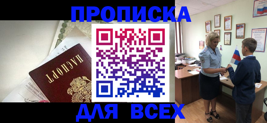 форма 3 в Яхроме