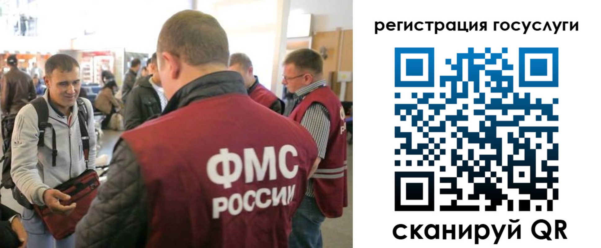где прописаться в Яхроме