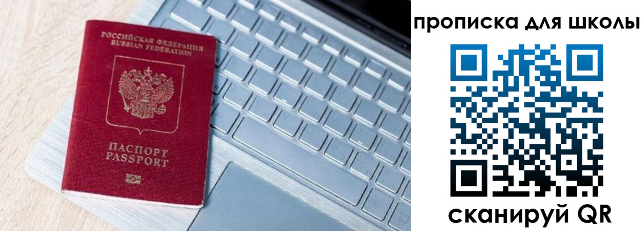 временная регистрация поиск в Яхроме